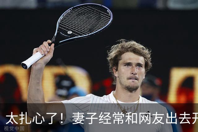太扎心了！妻子经常和网友出去开房，丈夫劝不听，最后一次妻子深夜回来后追悔莫及，丈夫：不想再被戴绿帽