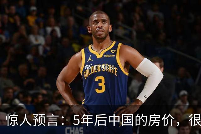 惊人预言：5年后中国的房价，很有可能是这样的！提前了解