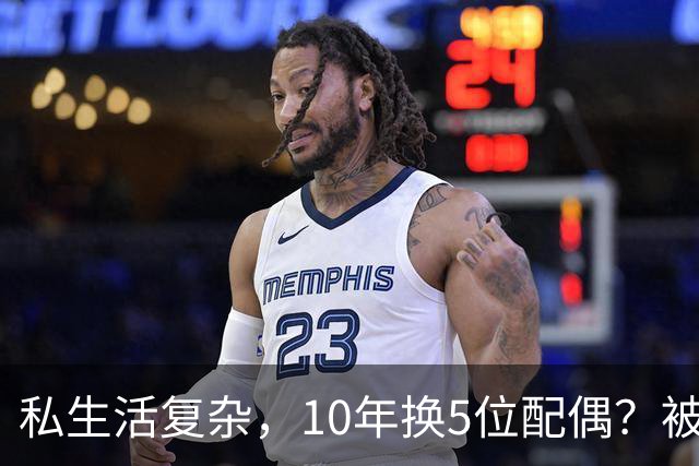 私生活复杂，10年换5位配偶？被传被央视解雇的他，现在如何了