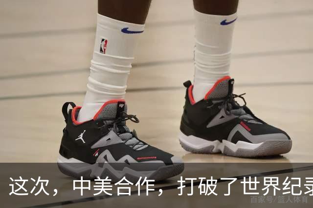 这次，中美合作，打破了世界纪录！